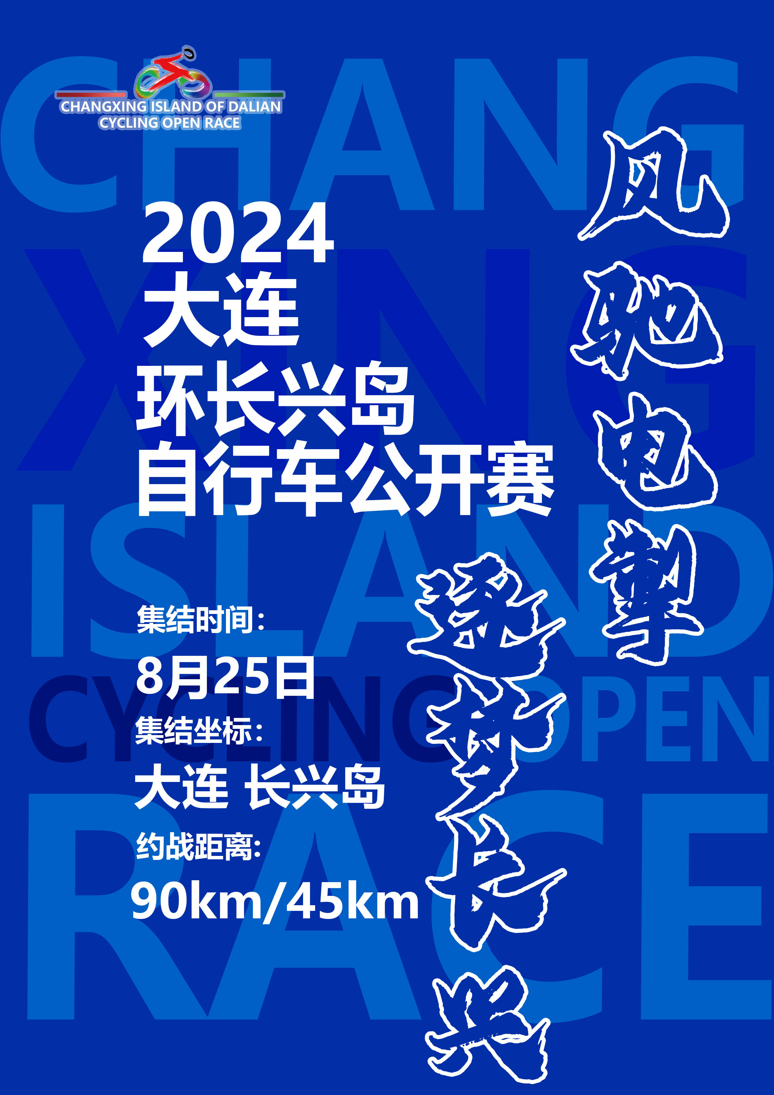 自行车比赛报名网站(自行车比赛报名网站是什么)